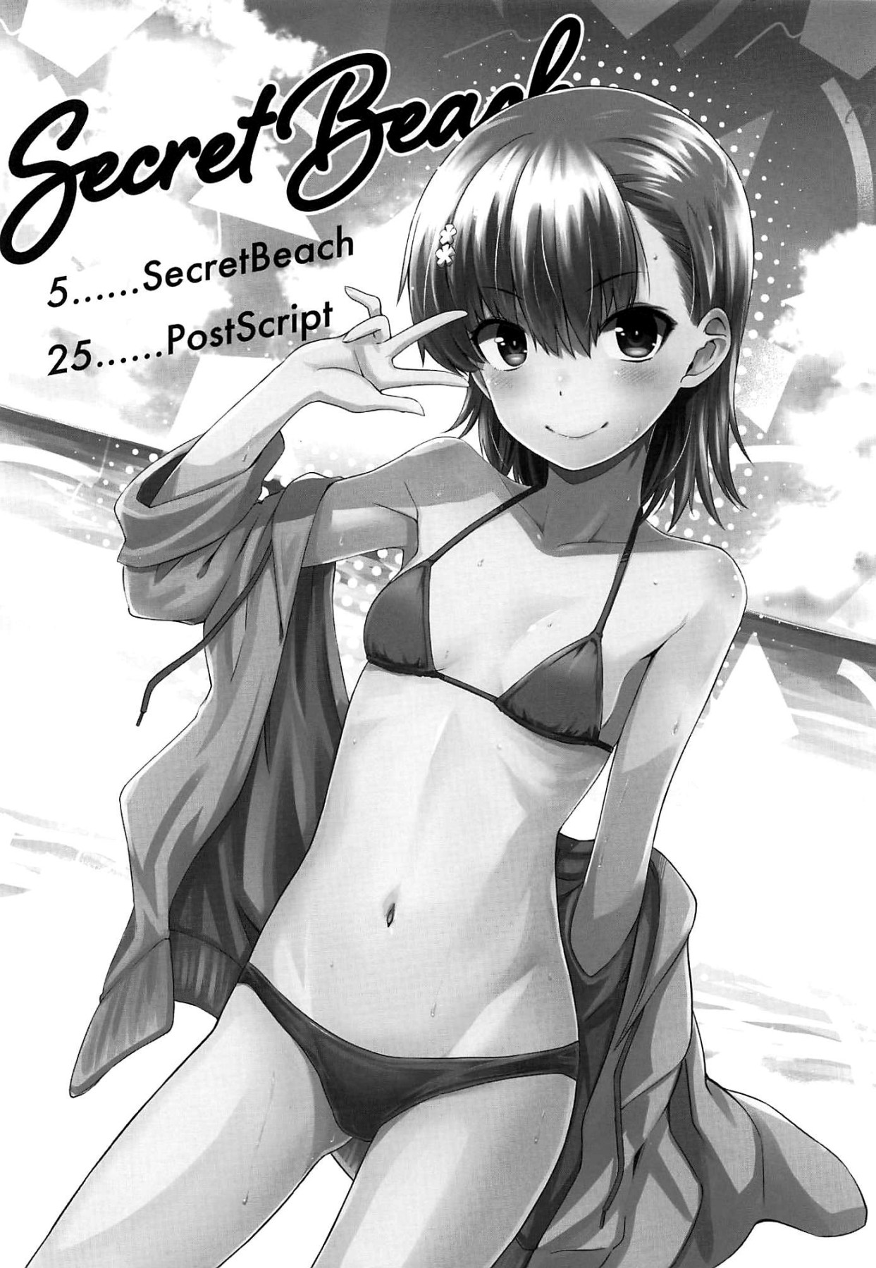 Hentai Manga Comic-Secret Beach-Read-3